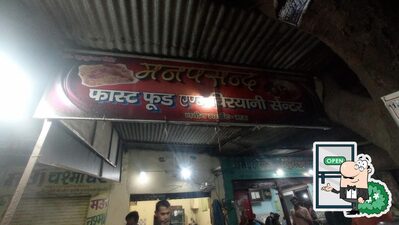 You can get some fresh air outside Manpasand Fast Food & Biryani