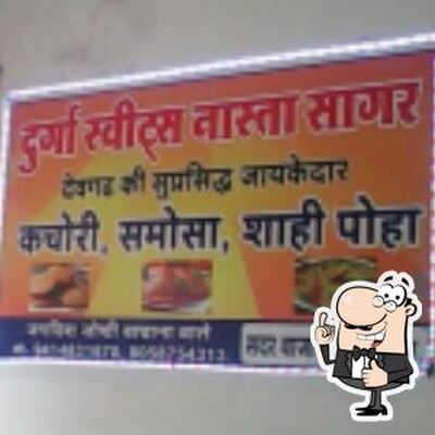 The graphical representation of Durga Sweets’s brand