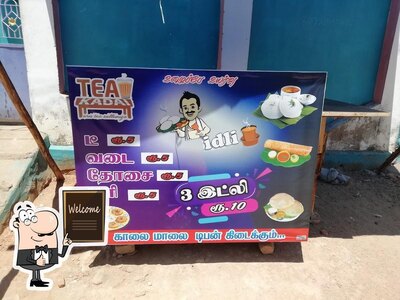 3 ரூபாய் இட்லி கடை photo