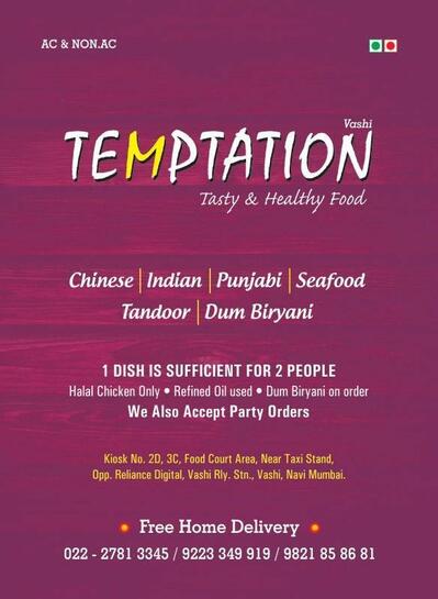 The advertisement shows information about Temptation Chinese restaurant