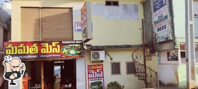 MAMMATHA MESS &BIRYANI POINT photo