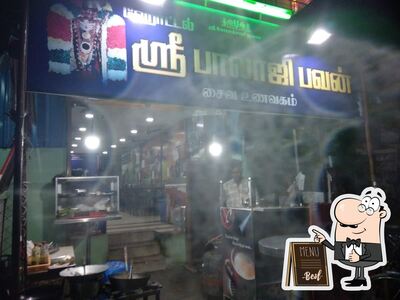 Sri Balaji Food Center photo