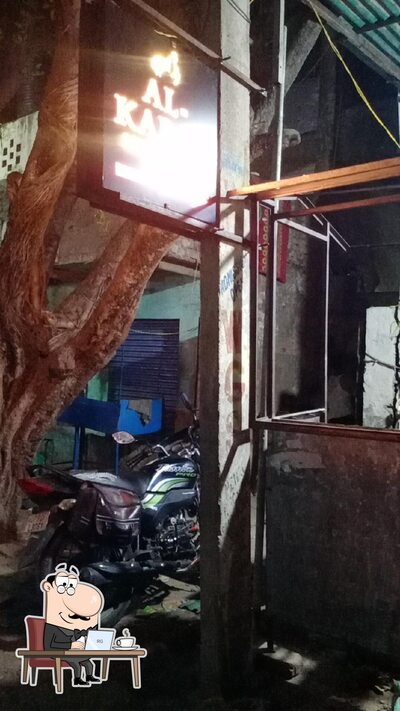 The interior of Al karim