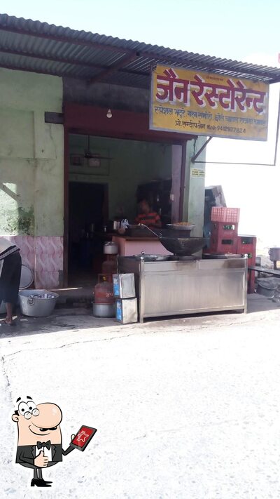 Jain Restaurant photo