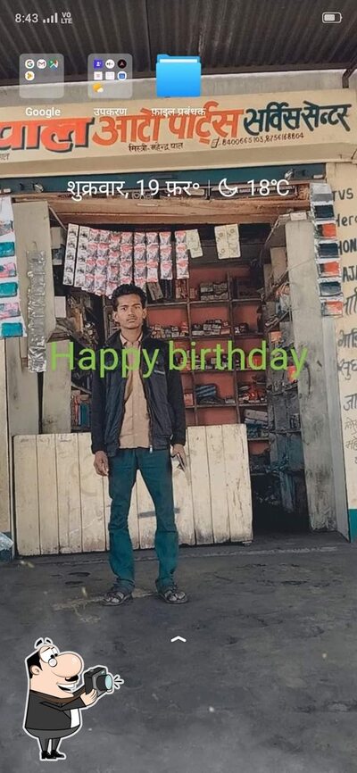 Pal Auto Parts photo