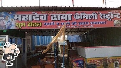 Mahadev Dhaba photo