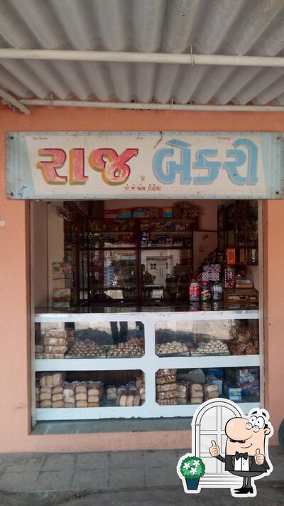 The exterior is an important feature of Raj Bakery