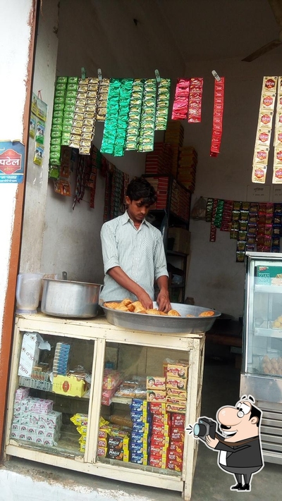 Samosa Bhandar photo