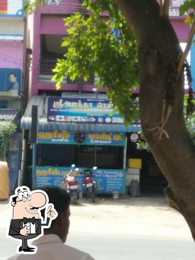 Sri Ajantha Family Restaurant photo