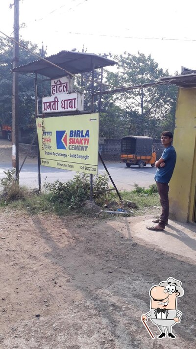 Check out how Bhanu Mistri Cha Dhaba ( Pragati ) looks outside