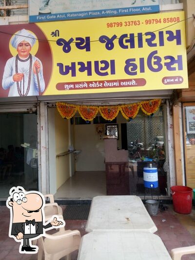 Check out how Jay Jalaram Khaman House looks inside