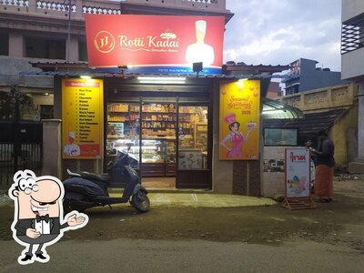 JJ ROTTI KADAI (Bakery) photo