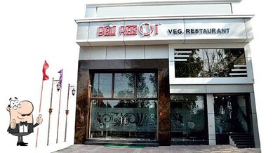 BrijRasoi photo