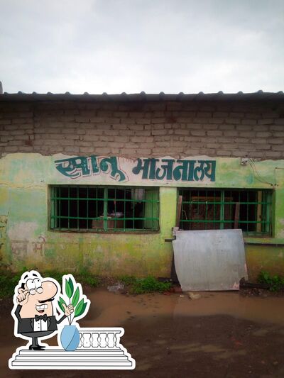 You can get some fresh air at the outside area of Sonu Bhojnalay