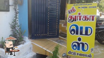 Check out how Sri Durga Mess looks outside