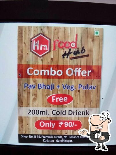 Here’s the advertisement of H.M.kathiyawadi