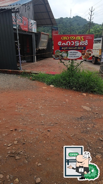 Check out the outside part of Hotel Soumya