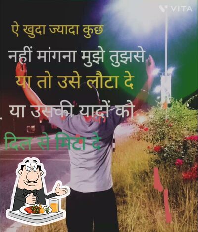 Food at Khaira punjabi dhaba