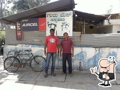 Guru mess photo