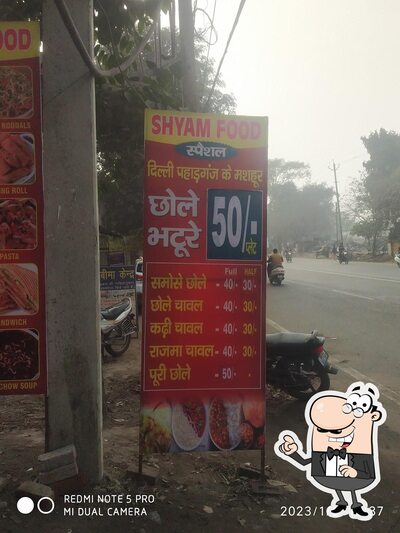 The exterior is an important feature of SHYAM FOODS