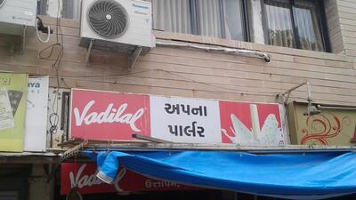 The advertisement displays information about Apna Parlor