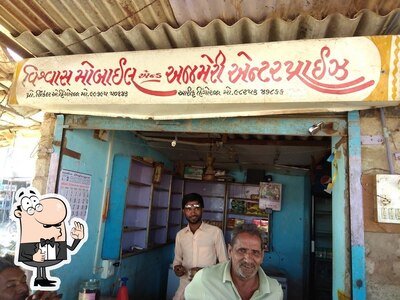 Vishvash Hotel photo