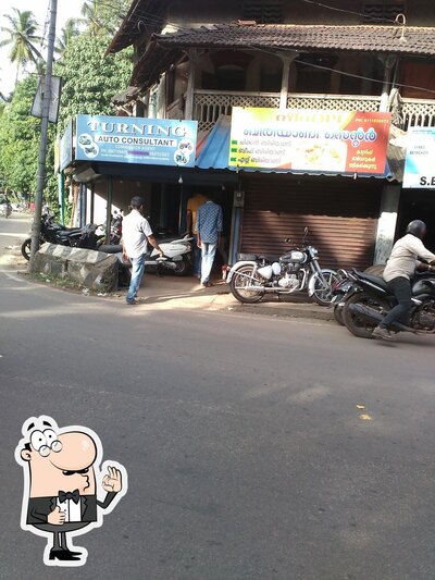 Shahala Biryani Centre photo