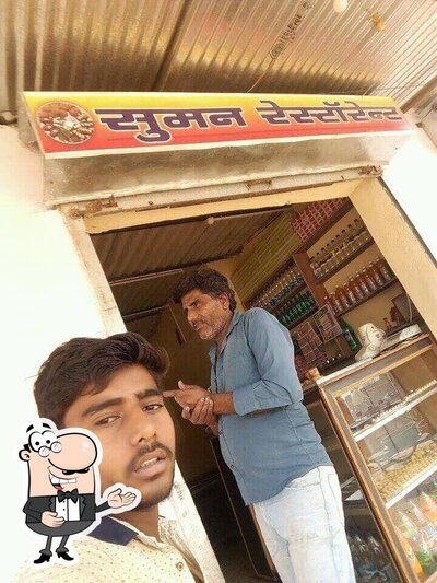 Suman Restaurant photo