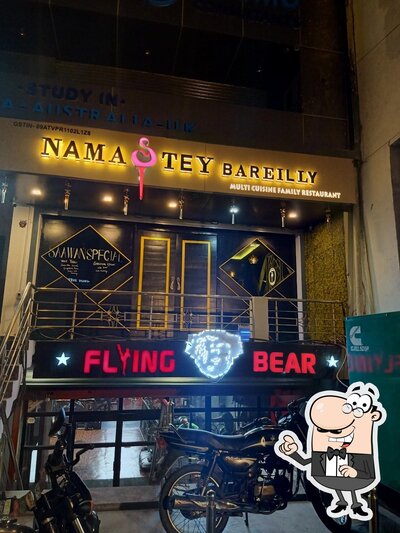 The exterior of NAMASTEY BAREILLY