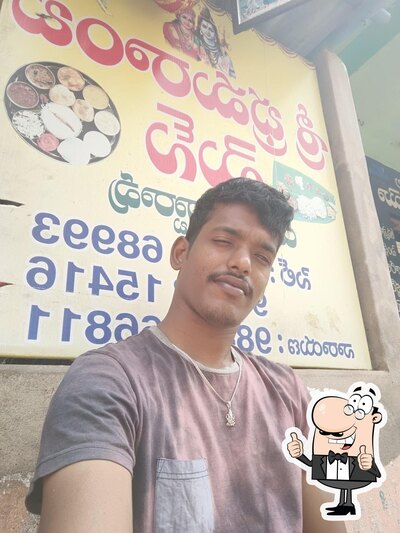 SRI BRAMARAMBA MESS photo