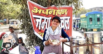Sarita Kashyap's Rajma chaval photo