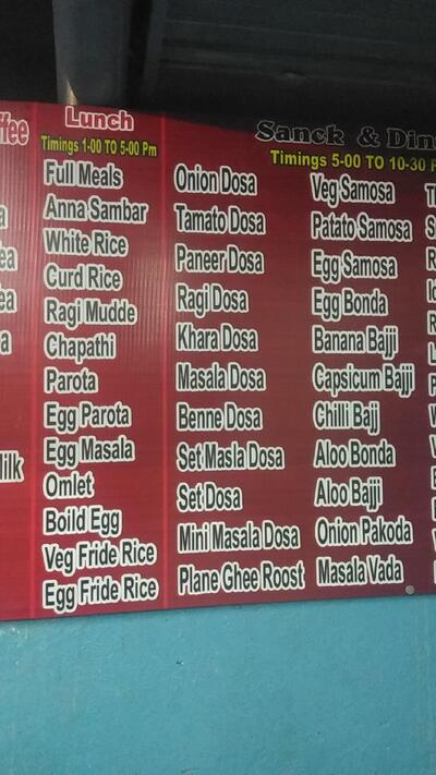 The brand of SF Dosa Corner