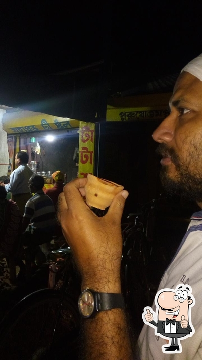 Mahaprabhu Tea Stall photo