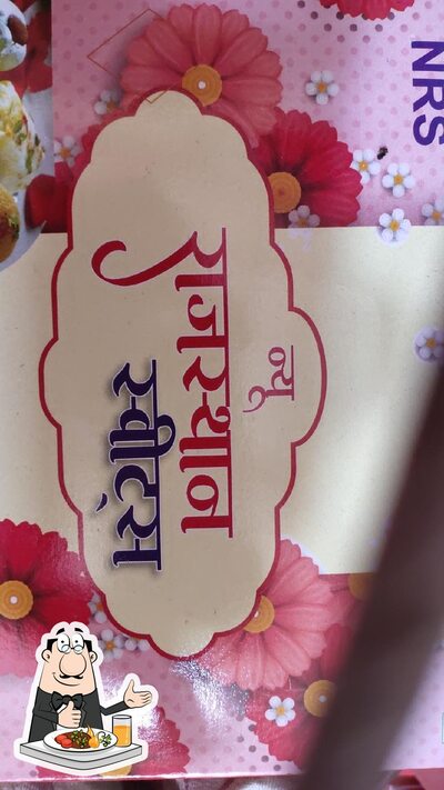 Meals at Rajasthan Sweets
