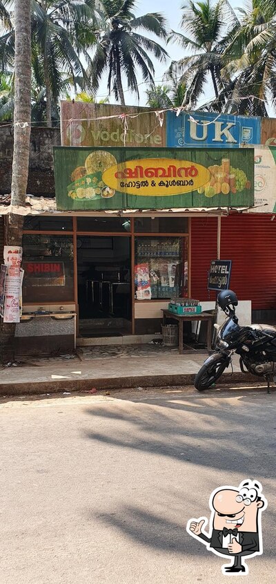 Shibin Hotel(Restaurant) photo