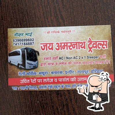 Here’s the advertisement of Evolet maggi point