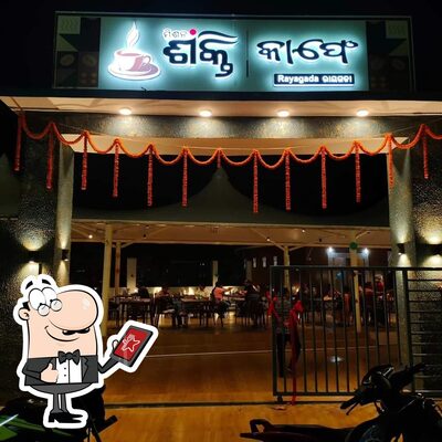 Enjoy the view at the outside area of Mission Shakti Cafe