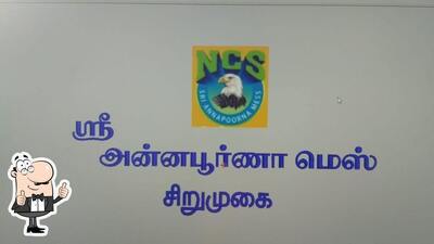 The brand of அன்னபூர்ணா மெஸ் ( நந்திதா கேட்டரிங் சர்வீஸ்)
