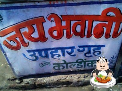 Food at Hotel Jai Bhavani