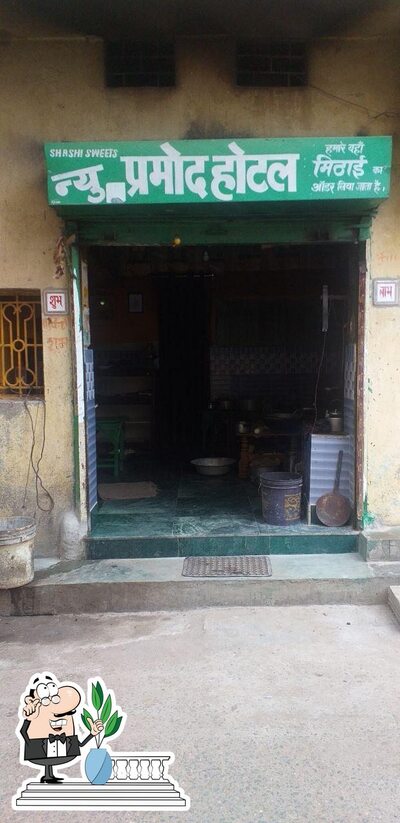The outside part is an important feature of Pramod Hotel