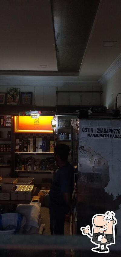 Shri Ganesh Bar & Restaurant photo