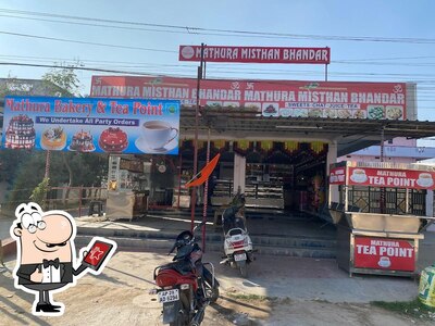 Check out how Mathura Misthan & Chat Bhandar looks outside