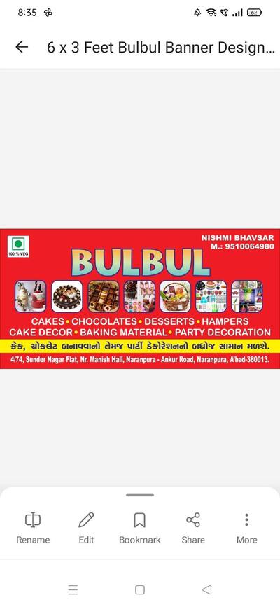 Check out the information about BULBUL