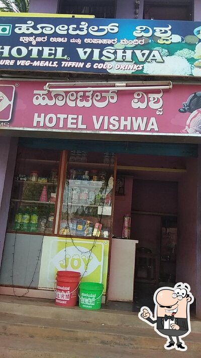 Check out how ಹೋಟೆಲ್ ವಿಶ್ವ looks inside
