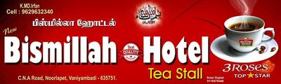 The visual representation of Bismillah hotel’s brand