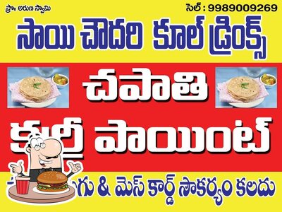 Treat yourself to a burger at Best curry point best food in Hanumakonda
