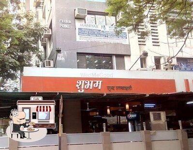 Enjoy the view at the outside area of Shubham Raj.SK