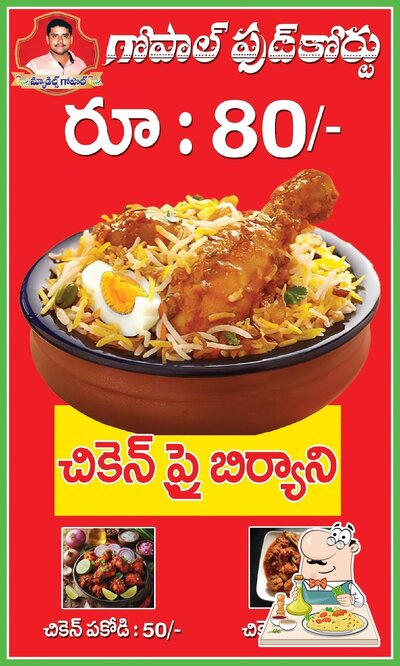 Meals at Gopal Food Court