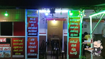 The interior of Appu's Fast Food