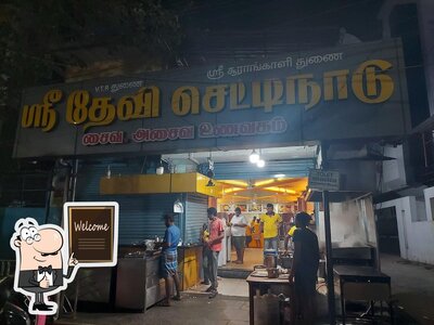 Devi Restaurant photo